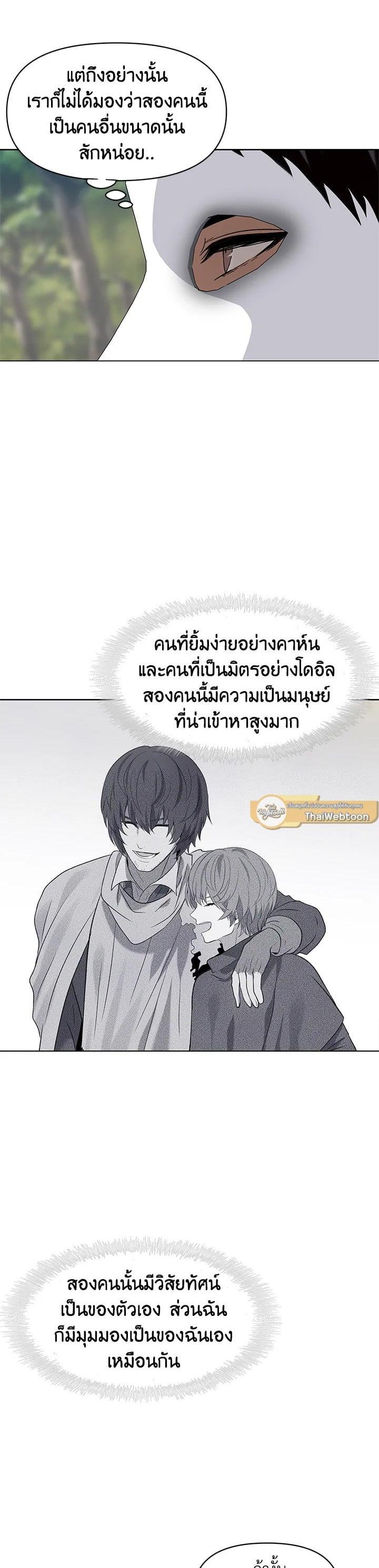 Manga-lc-com อ่านมังงะ อ่านการ์ตูน ออนไลน์ ฟรี Second Life Ranker ตอนที่ 1 2 3 4 5 6 7 8 9 10 11 12 13 14 ฟรี ไม่มีโฆษณา Manga-lc - อ่าน มังงะ อ่าน การ์ตูน ออนไลน์ อ่านมังงะ ฟรี