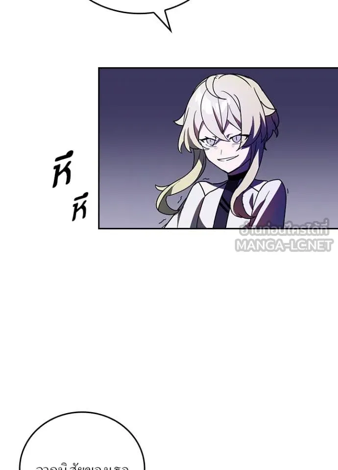 เป้าหมายครั้งที่ 2 ตอนที่ 48 รูปที่ 40