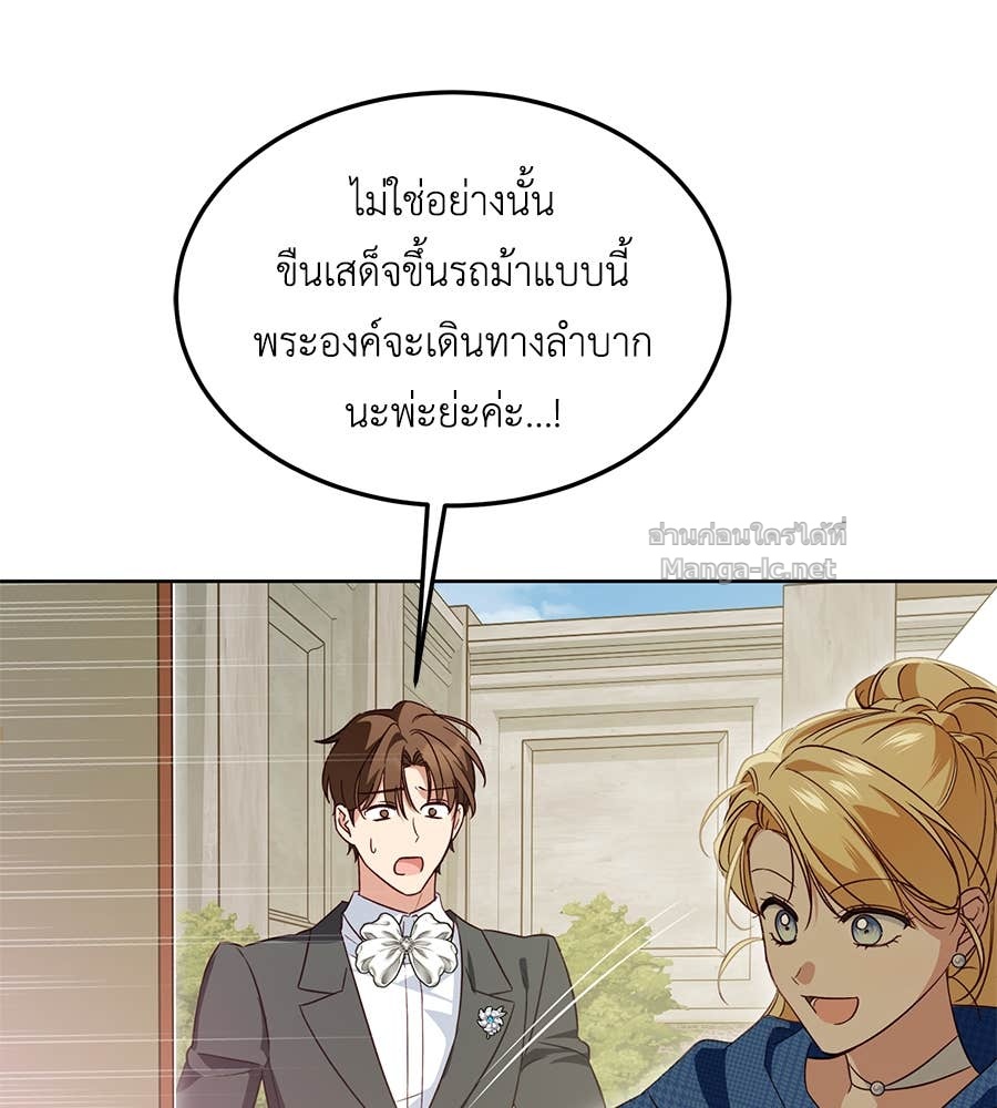 Doujin-Lc- อ่าน โดจิน มังฮวา เกาหลี ญี่ปุ่น จีน แปลไทย แกรนด์ดัชเชสล็อกมง ตอนที่ 1 2 3 4 5 6 7 8 9 10 11 12 13 14 ฟรี ไม่มีโฆษณา อ่าน โดจิน Manhwa เกาหลี ญี่ปุ่น จีน เรามีครบ คัดมาให้เน้นๆ โดจิน 18+ รับประกันความฟินโดย Doujin Lc