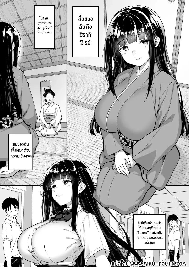 Doujin-Lc- อ่าน โดจิน มังฮวา เกาหลี ญี่ปุ่น จีน แปลไทย เปลี่ยนเธอเป็นซัคคิวบัส (Takurowo) ตอนที่ 1 2 3 4 5 6 7 8 9 10 11 12 13 14 ฟรี ไม่มีโฆษณา อ่าน โดจิน Manhwa เกาหลี ญี่ปุ่น จีน เรามีครบ คัดมาให้เน้นๆ โดจิน 18+ รับประกันความฟินโดย  Doujin Lc