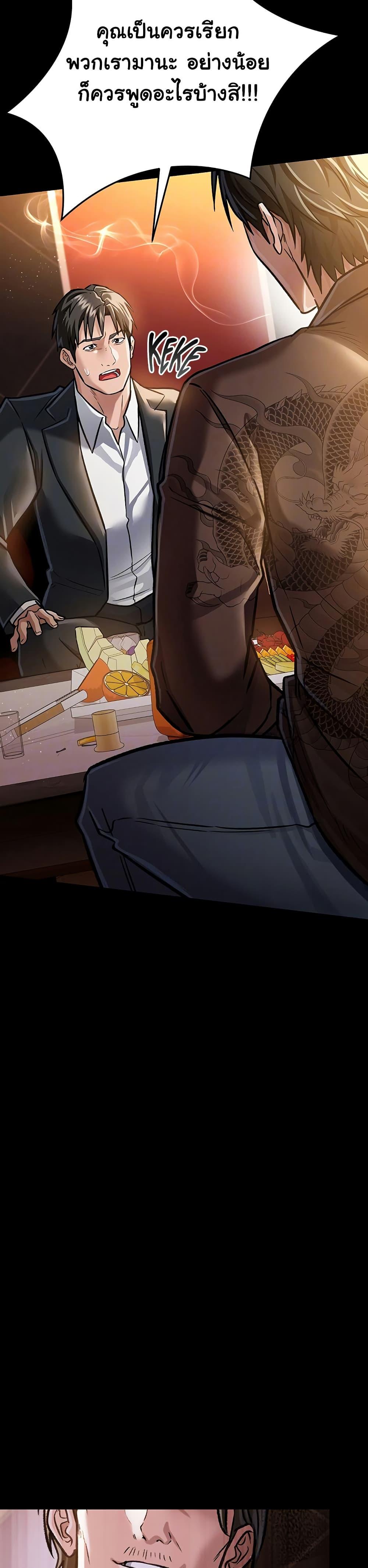Doujin-Lc- อ่าน โดจิน มังฮวา เกาหลี ญี่ปุ่น จีน แปลไทย Risky Deals and the Girl Next Door ตอนที่ 1 2 3 4 5 6 7 8 9 10 11 12 13 14 ฟรี ไม่มีโฆษณา อ่าน โดจิน Manhwa เกาหลี ญี่ปุ่น จีน เรามีครบ คัดมาให้เน้นๆ โดจิน 18+ รับประกันความฟินโดย  Doujin Lc