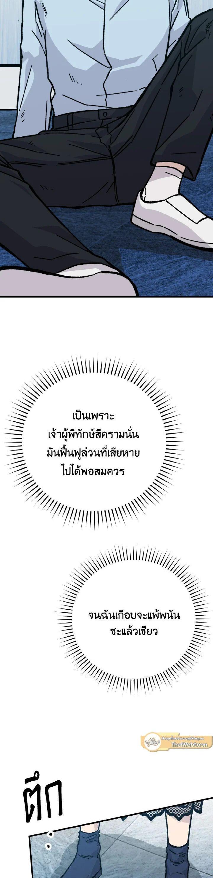 Manga-lc-com อ่านมังงะ อ่านการ์ตูน ออนไลน์ ฟรี The Demon King Levels Up ตอนที่ 1 2 3 4 5 6 7 8 9 10 11 12 13 14 ฟรี ไม่มีโฆษณา Manga-lc - อ่าน มังงะ อ่าน การ์ตูน ออนไลน์ อ่านมังงะ ฟรี