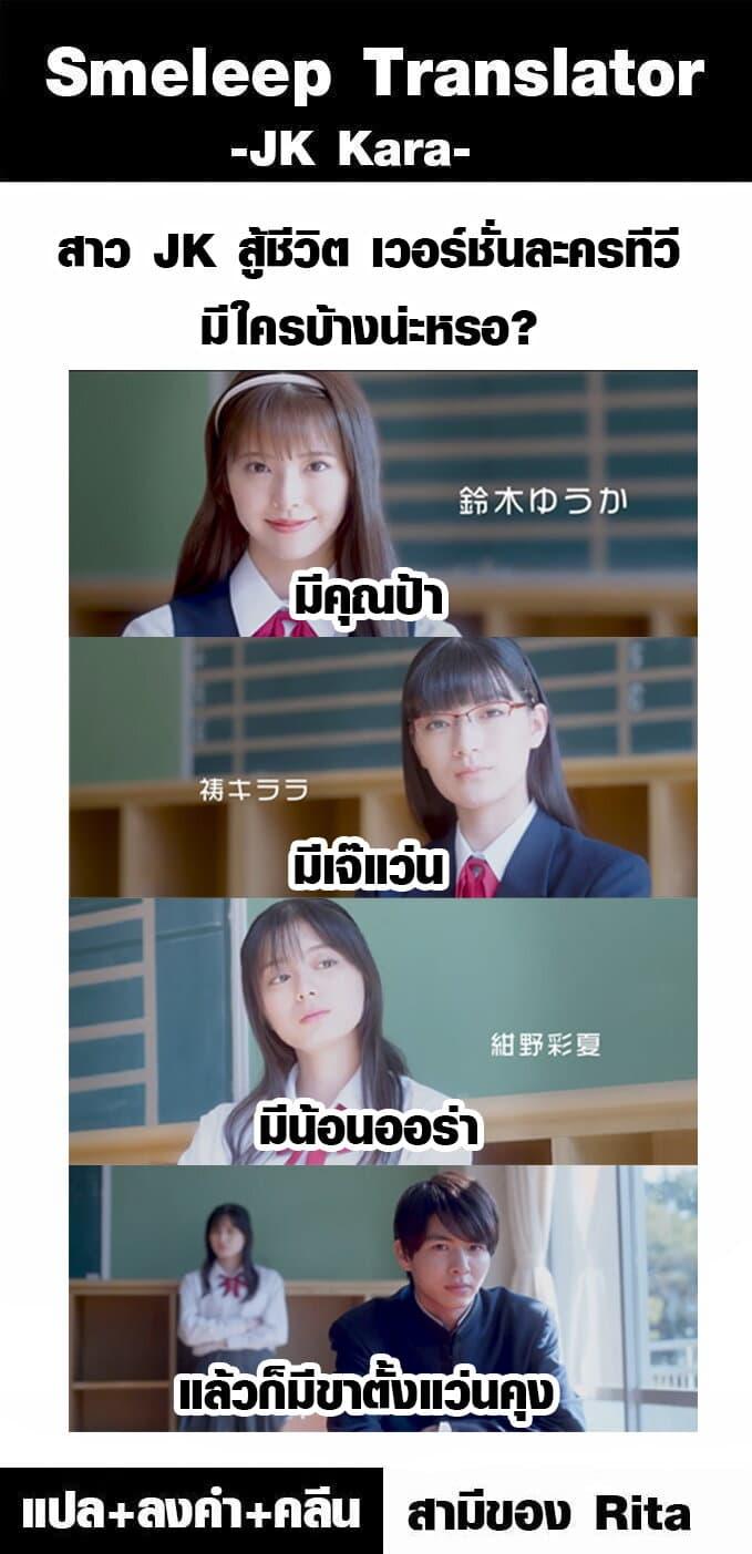 Manga-lc-com อ่านมังงะ อ่านการ์ตูน ออนไลน์ ฟรี JK kara Yarinaosu Silver Plan ตอนที่ 1 2 3 4 5 6 7 8 9 10 11 12 13 14 ฟรี ไม่มีโฆษณา Manga-lc - อ่าน มังงะ อ่าน การ์ตูน ออนไลน์ อ่านมังงะ ฟรี