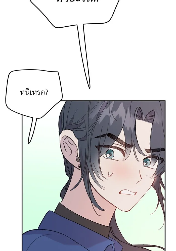 รักน้ำ รักปลา รักเธอนะ ตอนที่ 20 ปลาหวั่นไหว รูปที่ 91