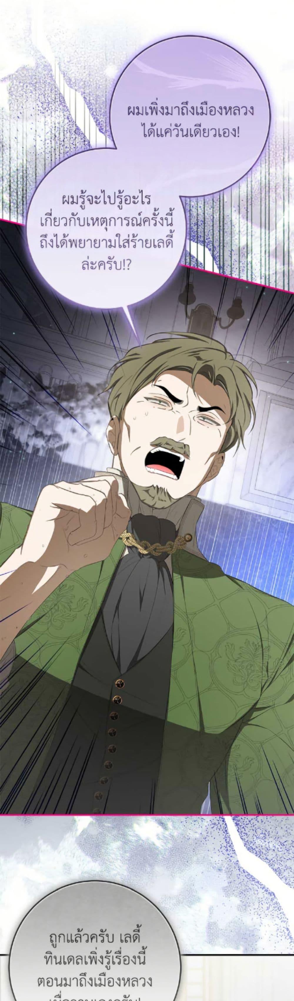 Manga-lc-com อ่านมังงะ อ่านการ์ตูน ออนไลน์ ฟรี I’ve Become the Devil’s Master ตอนที่ 1 2 3 4 5 6 7 8 9 10 11 12 13 14 ฟรี ไม่มีโฆษณา Manga-lc - อ่าน มังงะ อ่าน การ์ตูน ออนไลน์ อ่านมังงะ ฟรี