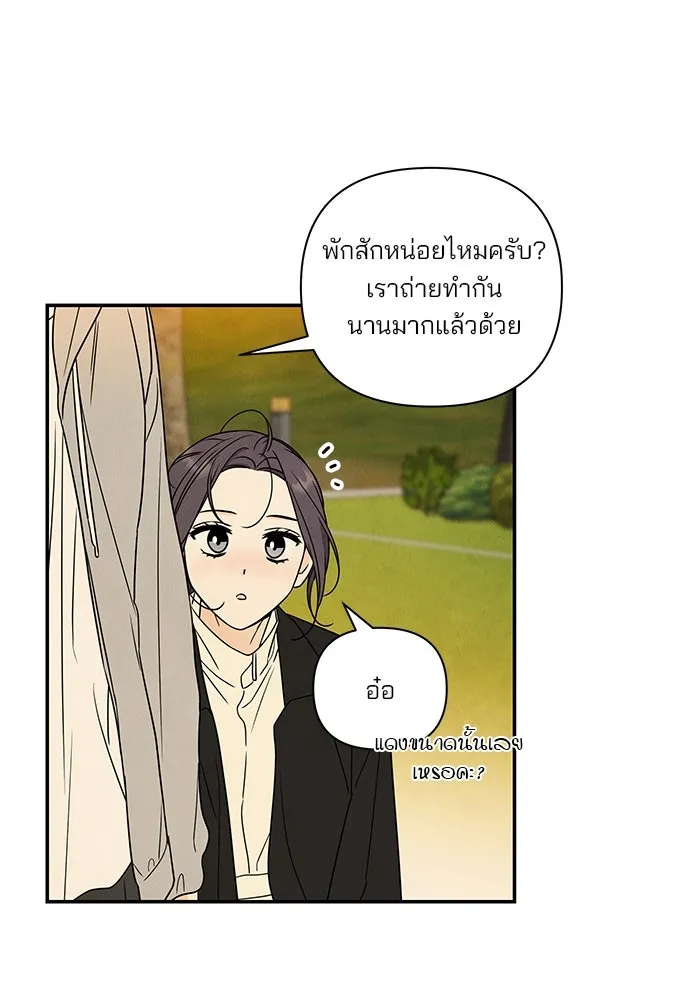 ปุลโซราได้เวลาดัง ตอนที่ 15 รูปที่ 62