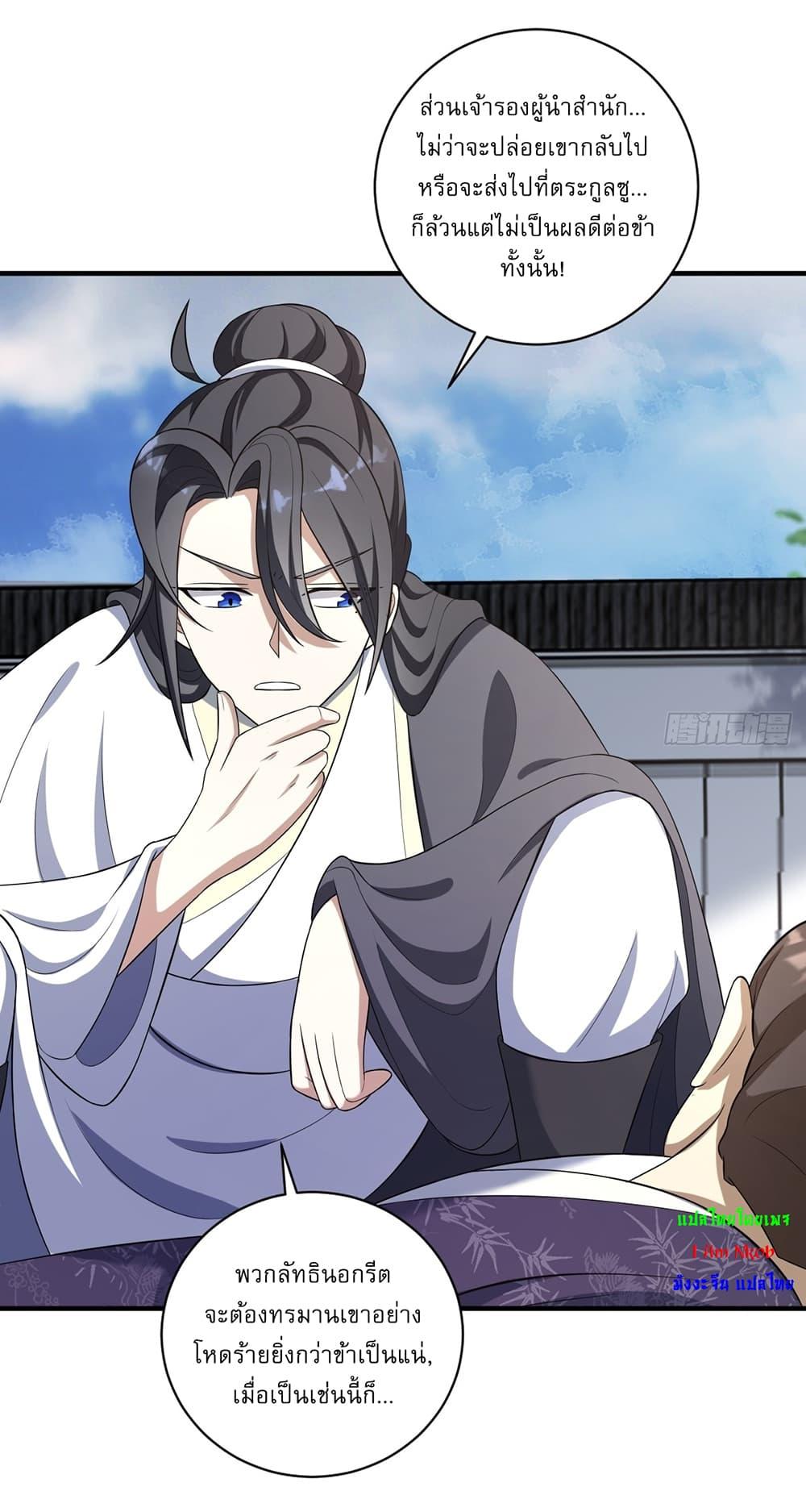 Manga-lc-com อ่านมังงะ อ่านการ์ตูน ออนไลน์ ฟรี Invincible After a Hundred Years of Seclusion ตอนที่ 1 2 3 4 5 6 7 8 9 10 11 12 13 14 ฟรี ไม่มีโฆษณา Manga-lc - อ่าน มังงะ อ่าน การ์ตูน ออนไลน์ อ่านมังงะ ฟรี