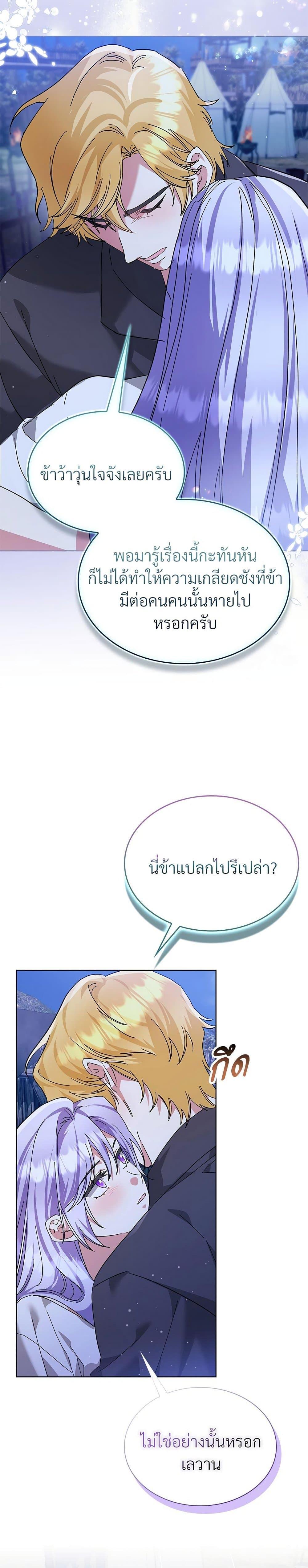 Manga-lc-com อ่านมังงะ อ่านการ์ตูน ออนไลน์ ฟรี The Return of the Ex-Wife ตอนที่ 1 2 3 4 5 6 7 8 9 10 11 12 13 14 ฟรี ไม่มีโฆษณา Manga-lc - อ่าน มังงะ อ่าน การ์ตูน ออนไลน์ อ่านมังงะ ฟรี