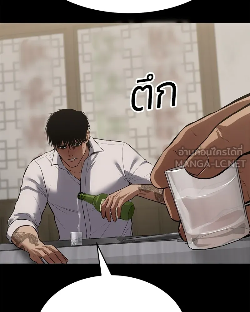 แบคXX ตอนที่ 68 รูปที่ 51