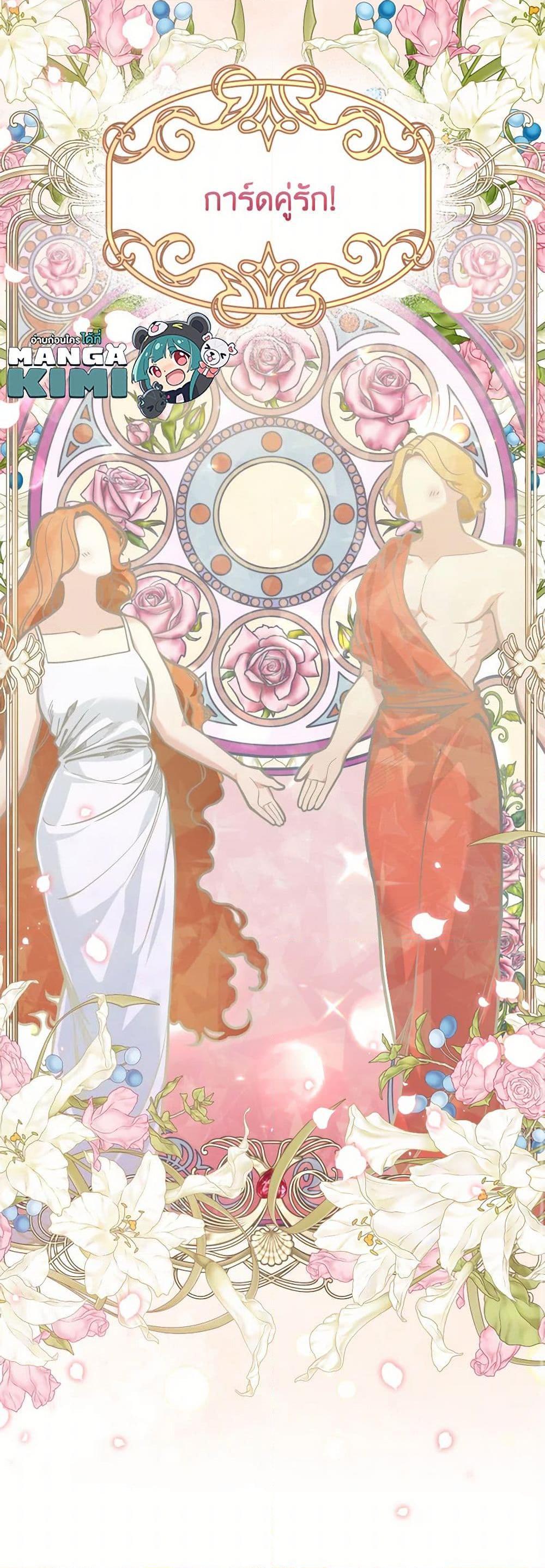 Manga-lc-com อ่านมังงะ อ่านการ์ตูน ออนไลน์ ฟรี Please Don’t Come To The Villainess’ Stationery Store! ตอนที่ 1 2 3 4 5 6 7 8 9 10 11 12 13 14 ฟรี ไม่มีโฆษณา Manga-lc - อ่าน มังงะ อ่าน การ์ตูน ออนไลน์ อ่านมังงะ ฟรี