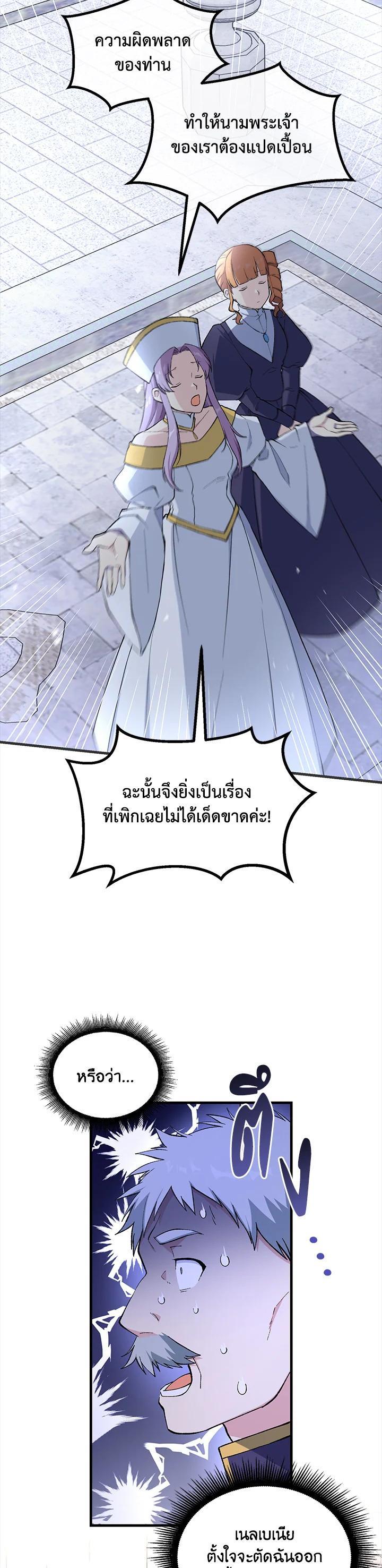 Manga-lc-com อ่านมังงะ อ่านการ์ตูน ออนไลน์ ฟรี How the Pro in His Past Life Sucks the Sweet Honey ตอนที่ 1 2 3 4 5 6 7 8 9 10 11 12 13 14 ฟรี ไม่มีโฆษณา Manga-lc - อ่าน มังงะ อ่าน การ์ตูน ออนไลน์ อ่านมังงะ ฟรี