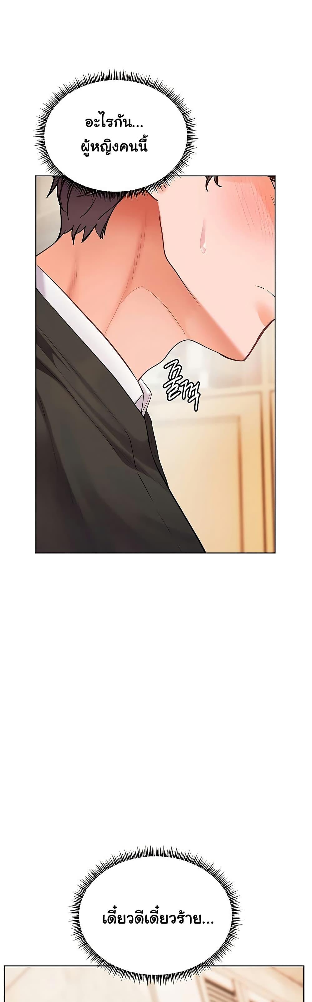 Doujin-Lc- อ่าน โดจิน มังฮวา เกาหลี ญี่ปุ่น จีน แปลไทย Teacher’s Efforts ตอนที่ 1 2 3 4 5 6 7 8 9 10 11 12 13 14 ฟรี ไม่มีโฆษณา อ่าน โดจิน Manhwa เกาหลี ญี่ปุ่น จีน เรามีครบ คัดมาให้เน้นๆ โดจิน 18+ รับประกันความฟินโดย  Doujin Lc