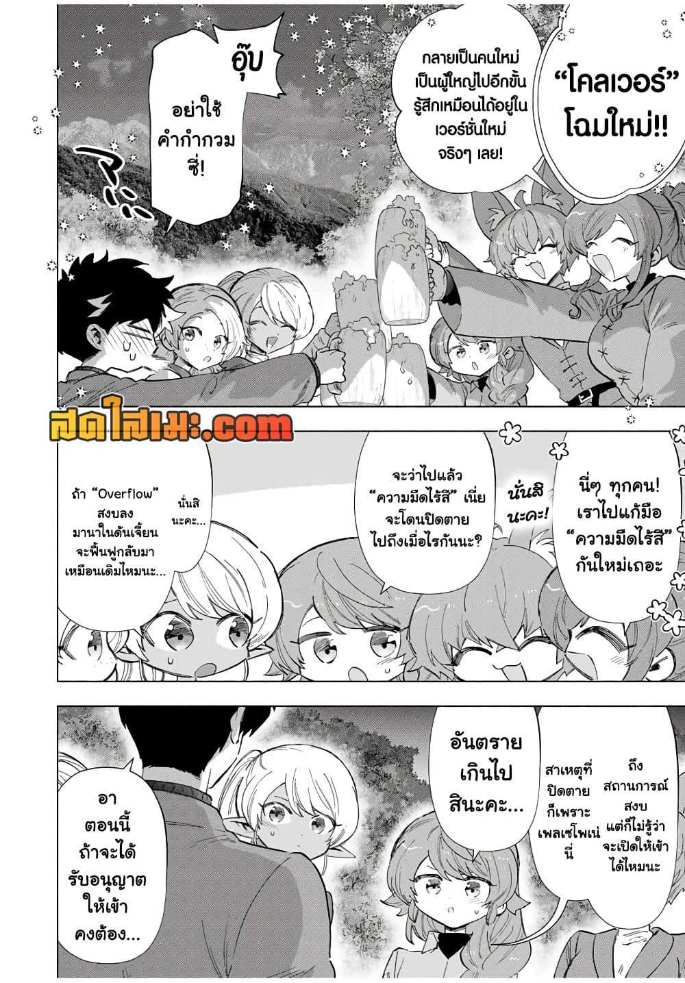 Manga-lc-com อ่านมังงะ อ่านการ์ตูน ออนไลน์ ฟรี A Rank Party wo Ridatsu Shita Ore wa, Moto Oshiego Tachi to Meikyuu Shinbu wo Mezasu ตอนที่ 1 2 3 4 5 6 7 8 9 10 11 12 13 14 ฟรี ไม่มีโฆษณา Manga-lc - อ่าน มังงะ อ่าน การ์ตูน ออนไลน์ อ่านมังงะ ฟรี