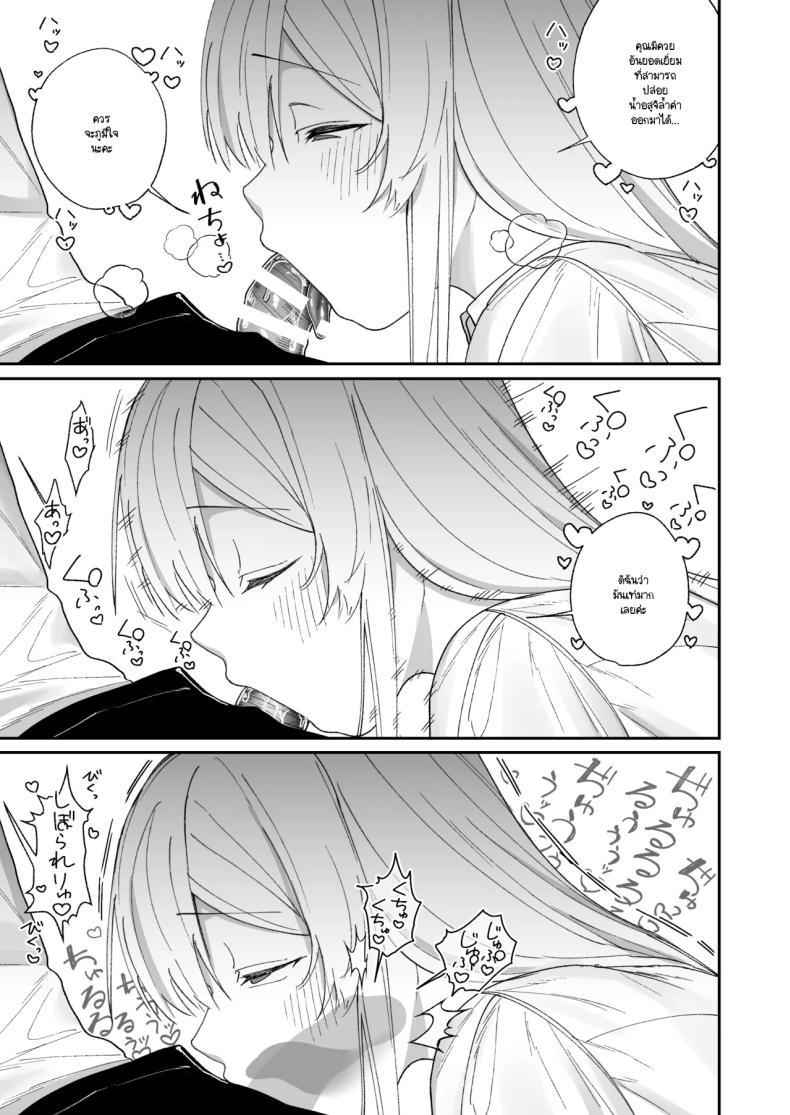 Doujin-Lc- อ่าน โดจิน มังฮวา เกาหลี ญี่ปุ่น จีน แปลไทย ทำไมกรรมการสุขภาพถึงใจดีกับผม (Shuumatsu) ตอนที่ 1 2 3 4 5 6 7 8 9 10 11 12 13 14 ฟรี ไม่มีโฆษณา อ่าน โดจิน Manhwa เกาหลี ญี่ปุ่น จีน เรามีครบ คัดมาให้เน้นๆ โดจิน 18+ รับประกันความฟินโดย  Doujin Lc
