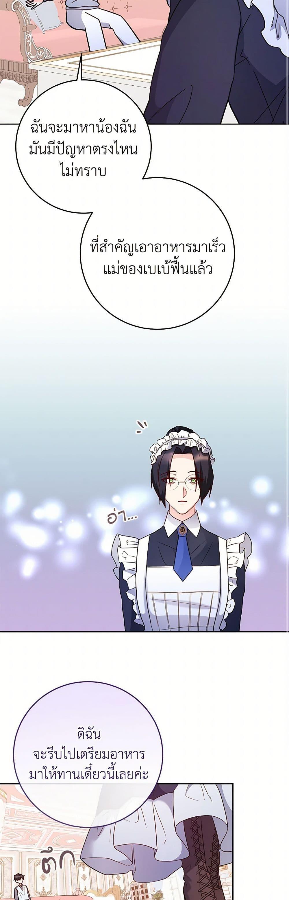 Manga-lc-com อ่านมังงะ อ่านการ์ตูน ออนไลน์ ฟรี Saved by Crazy Stepfather! ตอนที่ 1 2 3 4 5 6 7 8 9 10 11 12 13 14 ฟรี ไม่มีโฆษณา Manga-lc - อ่าน มังงะ อ่าน การ์ตูน ออนไลน์ อ่านมังงะ ฟรี