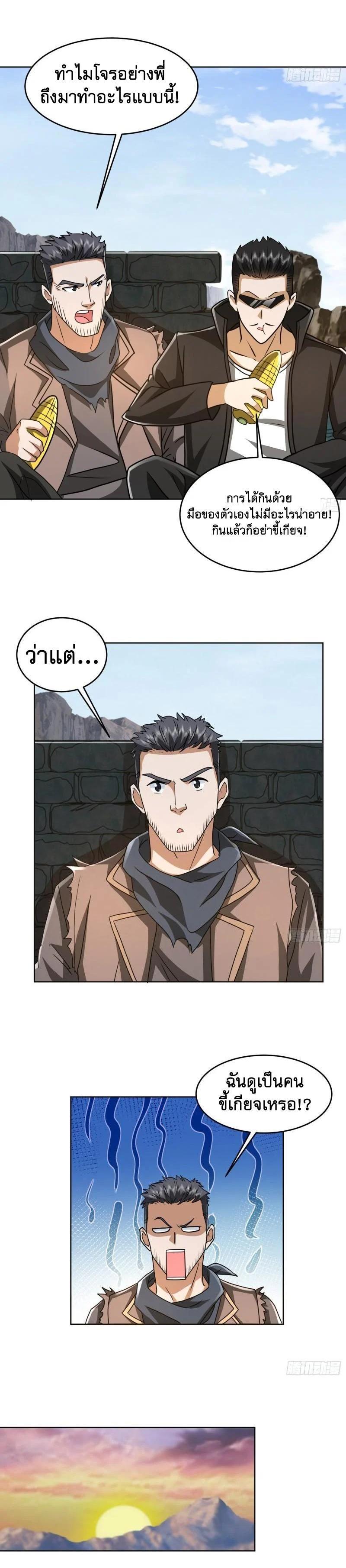 Manga-lc-com อ่านมังงะ อ่านการ์ตูน ออนไลน์ ฟรี The First Order ตอนที่ 1 2 3 4 5 6 7 8 9 10 11 12 13 14 ฟรี ไม่มีโฆษณา Manga-lc - อ่าน มังงะ อ่าน การ์ตูน ออนไลน์ อ่านมังงะ ฟรี