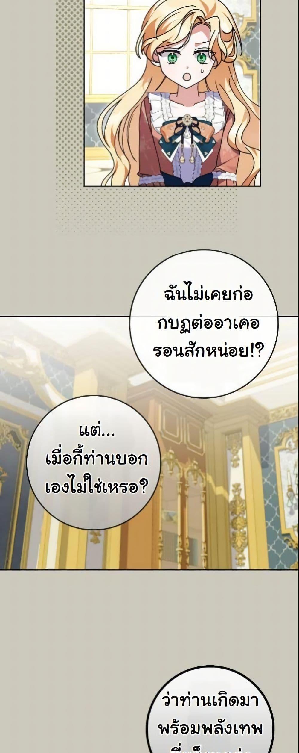 Manga-lc-com อ่านมังงะ อ่านการ์ตูน ออนไลน์ ฟรี I Became a Human’s Daughter ตอนที่ 1 2 3 4 5 6 7 8 9 10 11 12 13 14 ฟรี ไม่มีโฆษณา Manga-lc - อ่าน มังงะ อ่าน การ์ตูน ออนไลน์ อ่านมังงะ ฟรี