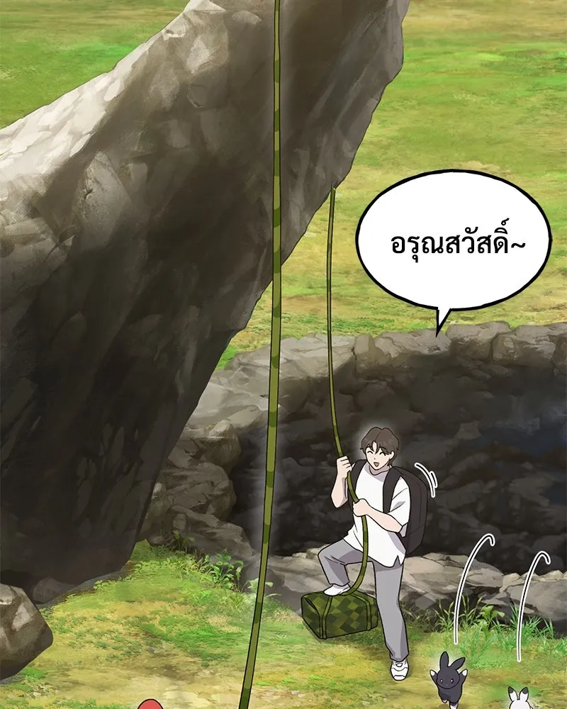 ปลูกผักพิชิตหอคอย ตอนที่ 27 รูปที่ 113