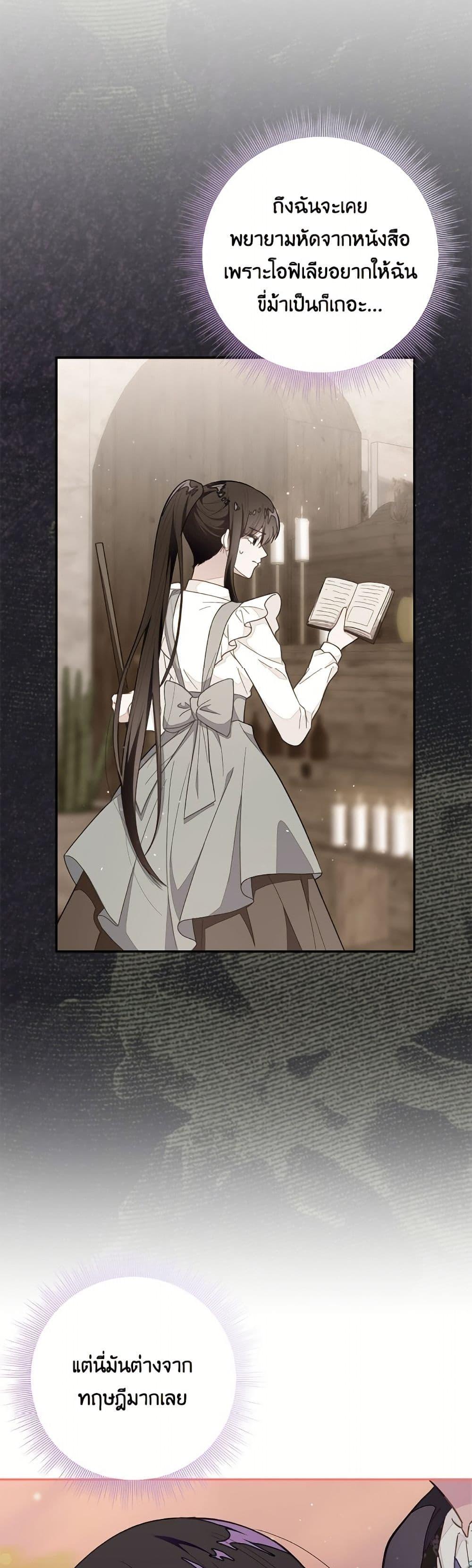 Manga-lc-com อ่านมังงะ อ่านการ์ตูน ออนไลน์ ฟรี The Bad Ending Of The Otome Game ตอนที่ 1 2 3 4 5 6 7 8 9 10 11 12 13 14 ฟรี ไม่มีโฆษณา Manga-lc - อ่าน มังงะ อ่าน การ์ตูน ออนไลน์ อ่านมังงะ ฟรี