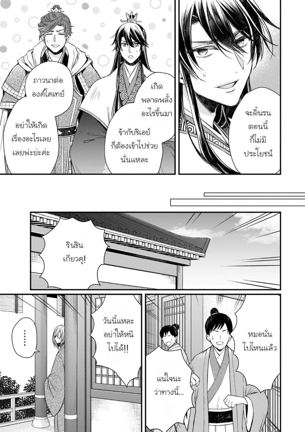 Manga-lc-com อ่านมังงะ อ่านการ์ตูน ออนไลน์ ฟรี Gekkakoku Kiiden ตอนที่ 1 2 3 4 5 6 7 8 9 10 11 12 13 14 ฟรี ไม่มีโฆษณา Manga-lc - อ่าน มังงะ อ่าน การ์ตูน ออนไลน์ อ่านมังงะ ฟรี