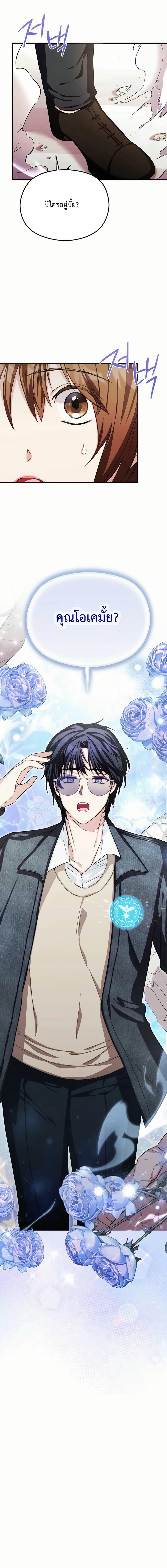 Manga-lc-com อ่านมังงะ อ่านการ์ตูน ออนไลน์ ฟรี The SSS-Class Cafe in Front of the Dungeon ตอนที่ 1 2 3 4 5 6 7 8 9 10 11 12 13 14 ฟรี ไม่มีโฆษณา Manga-lc - อ่าน มังงะ อ่าน การ์ตูน ออนไลน์ อ่านมังงะ ฟรี