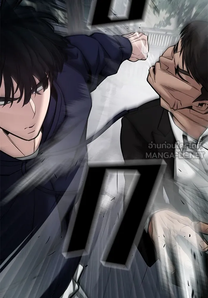 เลวฟาดเลว ตอนที่ 99 รูปที่ 183