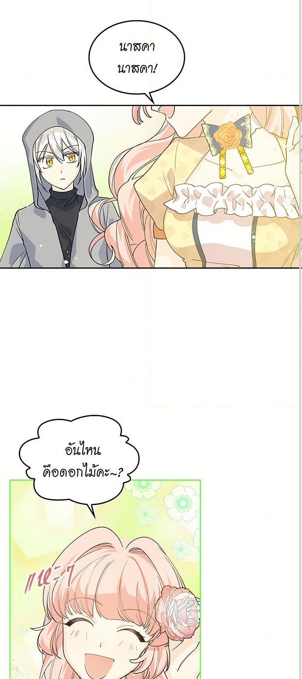 Manga-lc-com อ่านมังงะ อ่านการ์ตูน ออนไลน์ ฟรี The Antagonist’s Pet ตอนที่ 1 2 3 4 5 6 7 8 9 10 11 12 13 14 ฟรี ไม่มีโฆษณา Manga-lc - อ่าน มังงะ อ่าน การ์ตูน ออนไลน์ อ่านมังงะ ฟรี