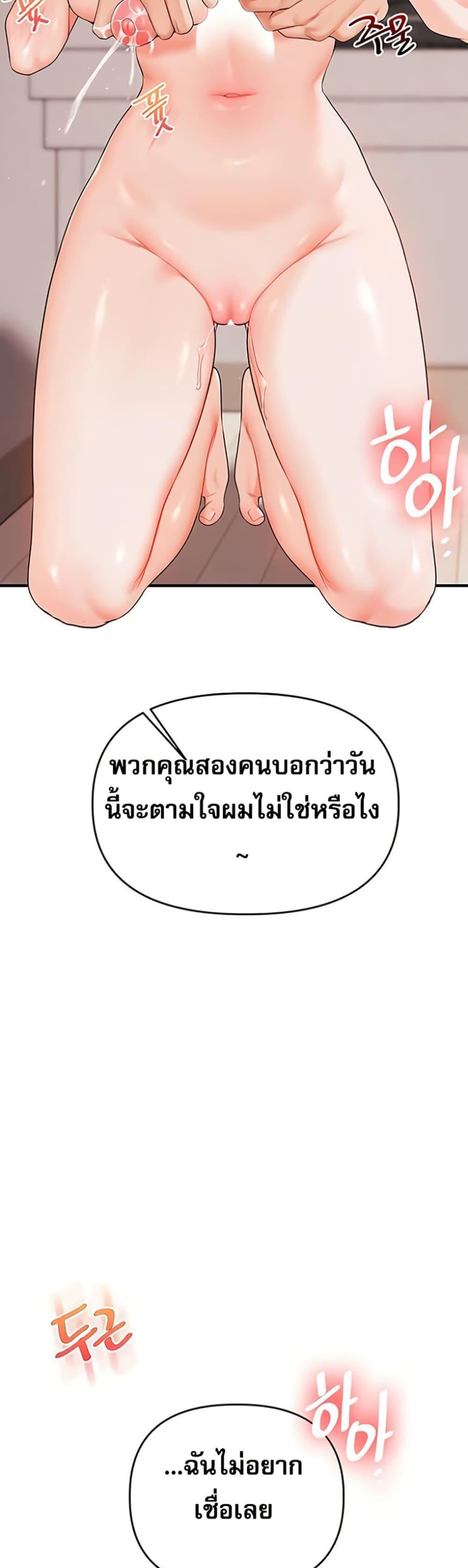 Doujin-Lc- อ่าน โดจิน มังฮวา เกาหลี ญี่ปุ่น จีน แปลไทย Relationship Reversal ตอนที่ 1 2 3 4 5 6 7 8 9 10 11 12 13 14 ฟรี ไม่มีโฆษณา อ่าน โดจิน Manhwa เกาหลี ญี่ปุ่น จีน เรามีครบ คัดมาให้เน้นๆ โดจิน 18+ รับประกันความฟินโดย  Doujin Lc