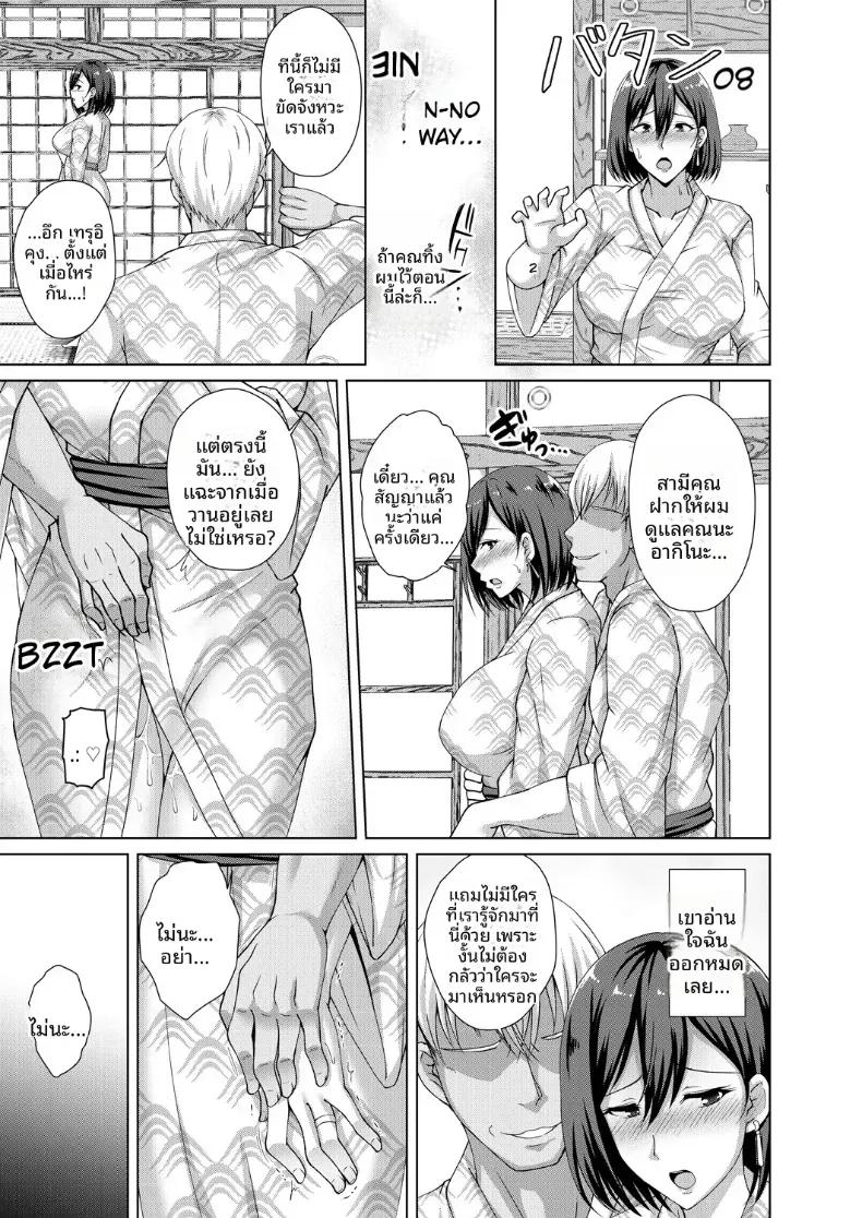 Doujin-Lc- อ่าน โดจิน มังฮวา เกาหลี ญี่ปุ่น จีน แปลไทย ถ่านไฟเก่า ณ บ่อน้ำร้อน ตอนที่ 1 2 3 4 5 6 7 8 9 10 11 12 13 14 ฟรี ไม่มีโฆษณา อ่าน โดจิน Manhwa เกาหลี ญี่ปุ่น จีน เรามีครบ คัดมาให้เน้นๆ โดจิน 18+ รับประกันความฟินโดย  Doujin Lc