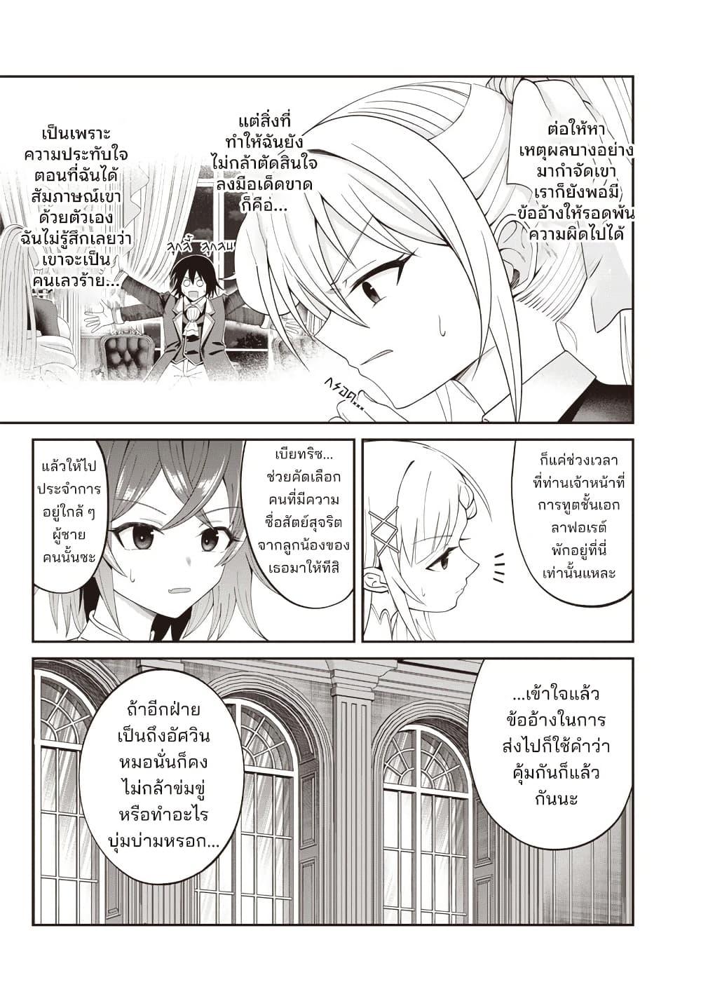 Manga-lc-com อ่านมังงะ อ่านการ์ตูน ออนไลน์ ฟรี Dokushin Kizoku Danjohi 199 Sekai no Akuyaku Reisoku ตอนที่ 1 2 3 4 5 6 7 8 9 10 11 12 13 14 ฟรี ไม่มีโฆษณา Manga-lc - อ่าน มังงะ อ่าน การ์ตูน ออนไลน์ อ่านมังงะ ฟรี