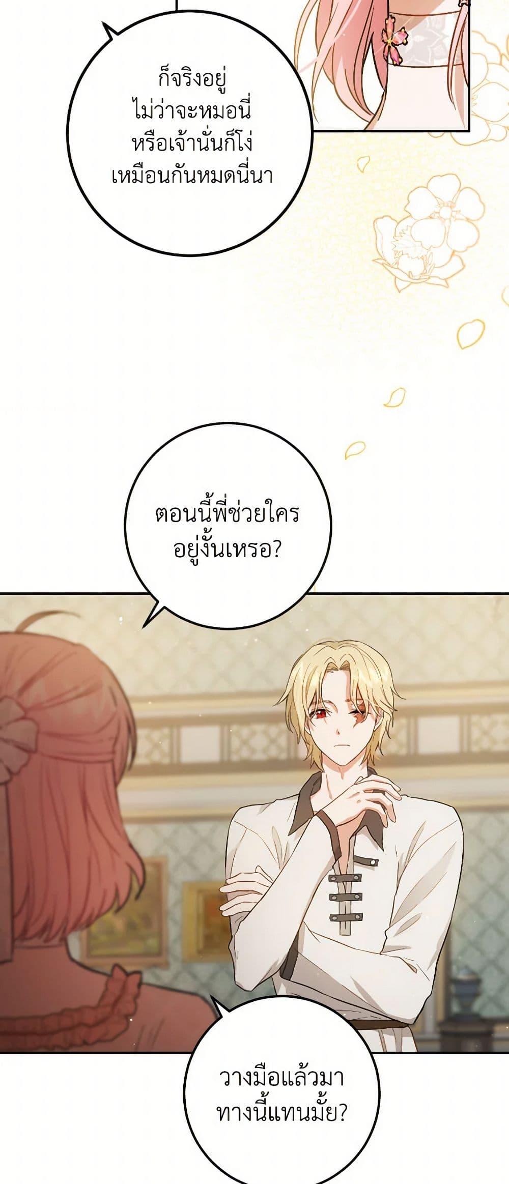Manga-lc-com อ่านมังงะ อ่านการ์ตูน ออนไลน์ ฟรี The Heiress’s Double Life ตอนที่ 1 2 3 4 5 6 7 8 9 10 11 12 13 14 ฟรี ไม่มีโฆษณา Manga-lc - อ่าน มังงะ อ่าน การ์ตูน ออนไลน์ อ่านมังงะ ฟรี