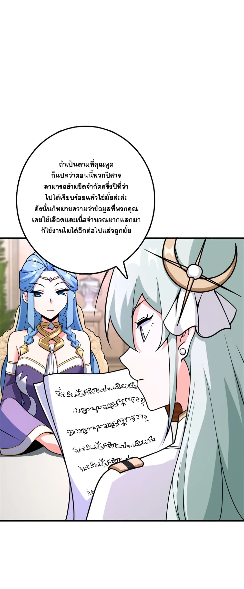 Manga-lc-com อ่านมังงะ อ่านการ์ตูน ออนไลน์ ฟรี Release That Witch ตอนที่ 1 2 3 4 5 6 7 8 9 10 11 12 13 14 ฟรี ไม่มีโฆษณา Manga-lc - อ่าน มังงะ อ่าน การ์ตูน ออนไลน์ อ่านมังงะ ฟรี