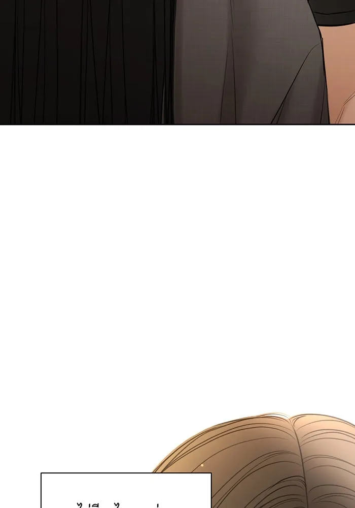 เพียงรุ่งอรุณ ตอนที่ 41 รูปที่ 104