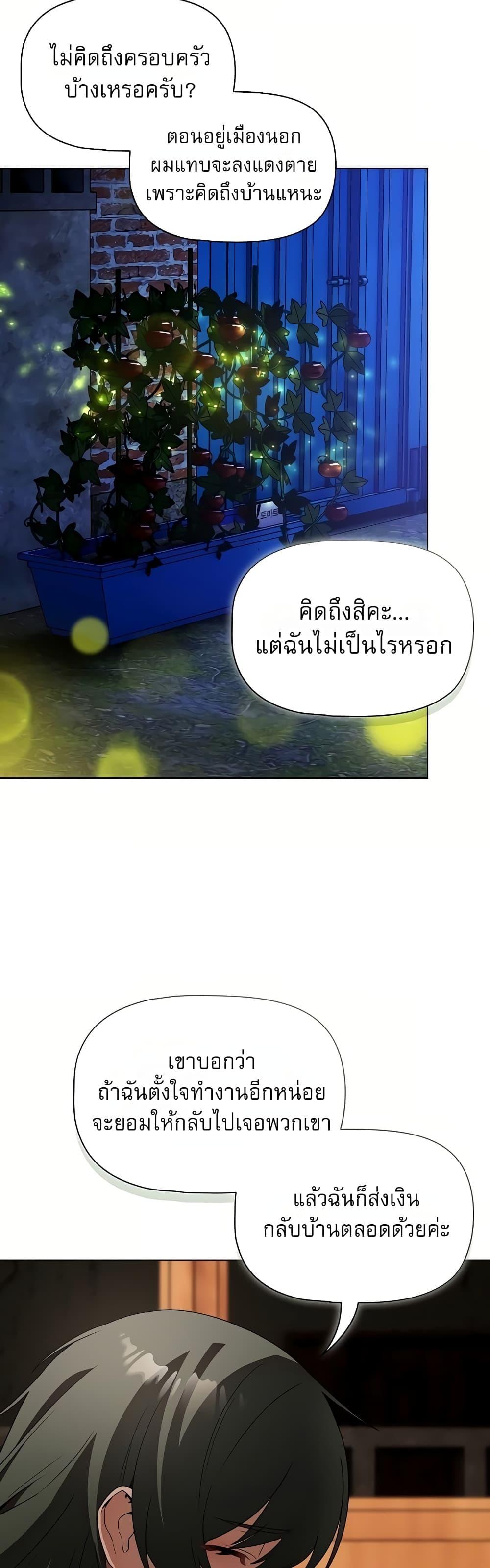 Doujin-Lc- อ่าน โดจิน มังฮวา เกาหลี ญี่ปุ่น จีน แปลไทย Affair Agency ตอนที่ 1 2 3 4 5 6 7 8 9 10 11 12 13 14 ฟรี ไม่มีโฆษณา อ่าน โดจิน Manhwa เกาหลี ญี่ปุ่น จีน เรามีครบ คัดมาให้เน้นๆ โดจิน 18+ รับประกันความฟินโดย  Doujin Lc