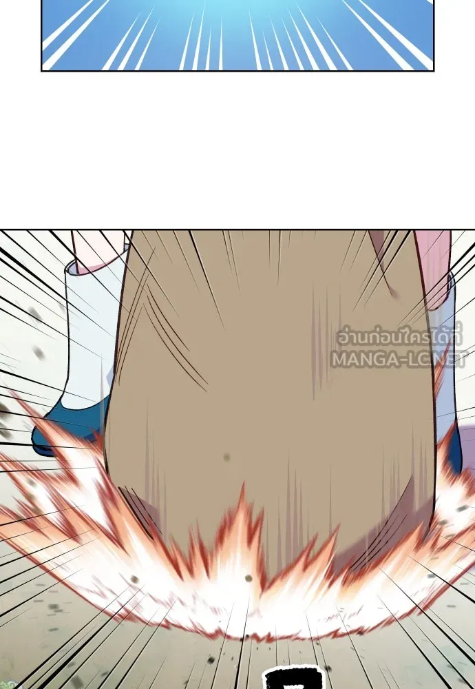 นักเล่นแร่แปรธาตุสายเปย์ ตอนที่ 14 รูปที่ 21