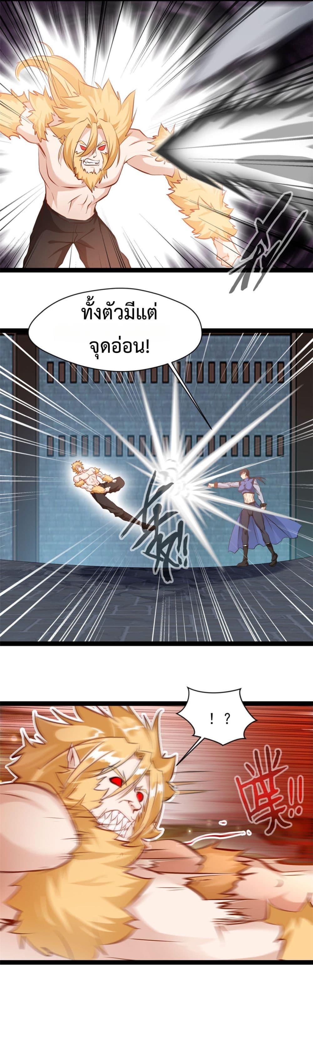 Manga-lc-com อ่านมังงะ อ่านการ์ตูน ออนไลน์ ฟรี Peerless Ancient ตำนานปรัมปราไร้เทียมทาน ตอนที่ 1 2 3 4 5 6 7 8 9 10 11 12 13 14 ฟรี ไม่มีโฆษณา Manga-lc - อ่าน มังงะ อ่าน การ์ตูน ออนไลน์ อ่านมังงะ ฟรี