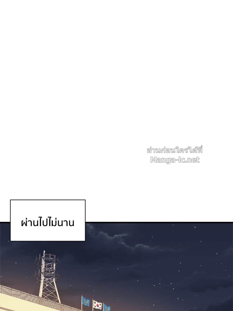 Doujin-Lc- อ่าน โดจิน มังฮวา เกาหลี ญี่ปุ่น จีน แปลไทย โคตรแกร่ง ตอนที่ 1 2 3 4 5 6 7 8 9 10 11 12 13 14 ฟรี ไม่มีโฆษณา อ่าน โดจิน Manhwa เกาหลี ญี่ปุ่น จีน เรามีครบ คัดมาให้เน้นๆ โดจิน 18+ รับประกันความฟินโดย Doujin Lc