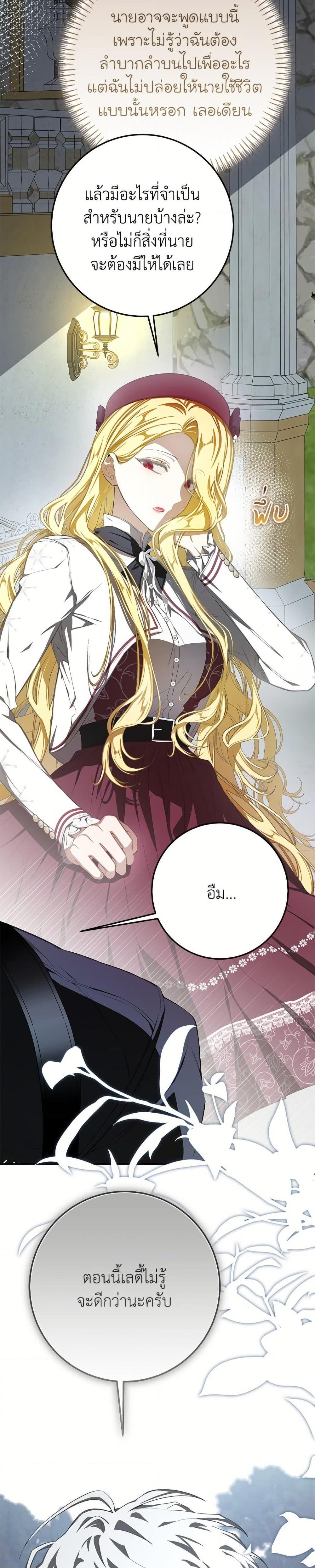 Manga-lc-com อ่านมังงะ อ่านการ์ตูน ออนไลน์ ฟรี I’ve Become the Devil’s Master ตอนที่ 1 2 3 4 5 6 7 8 9 10 11 12 13 14 ฟรี ไม่มีโฆษณา Manga-lc - อ่าน มังงะ อ่าน การ์ตูน ออนไลน์ อ่านมังงะ ฟรี