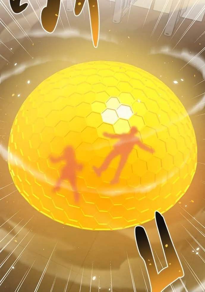 อัจฉริยะนอกคอก ตอนที่ 78 รูปที่ 76