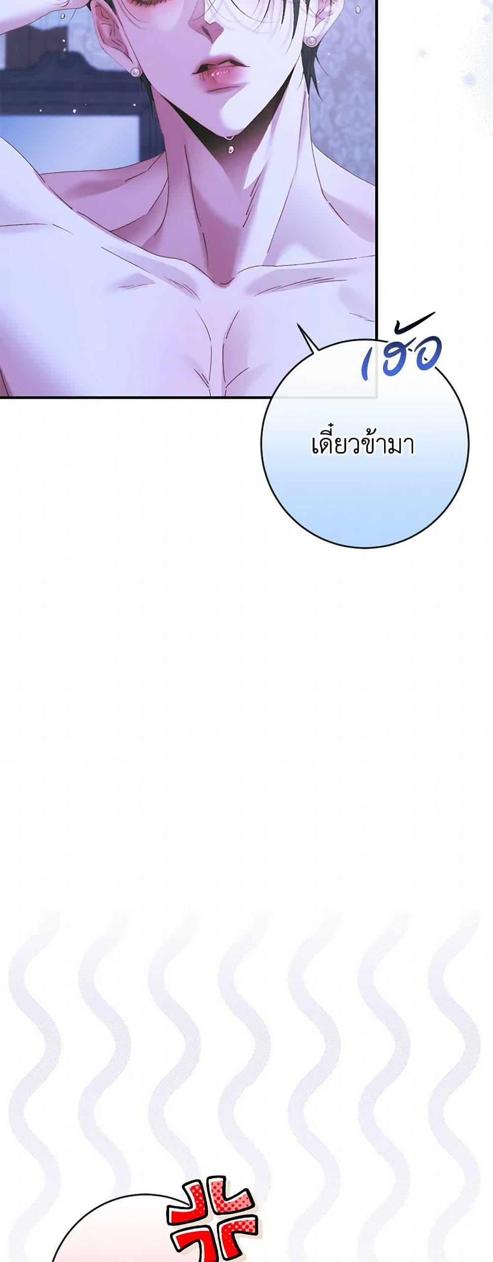 Manga-lc-com อ่านมังงะ อ่านการ์ตูน ออนไลน์ ฟรี Becoming The Villain’s Family ตอนที่ 1 2 3 4 5 6 7 8 9 10 11 12 13 14 ฟรี ไม่มีโฆษณา Manga-lc - อ่าน มังงะ อ่าน การ์ตูน ออนไลน์ อ่านมังงะ ฟรี