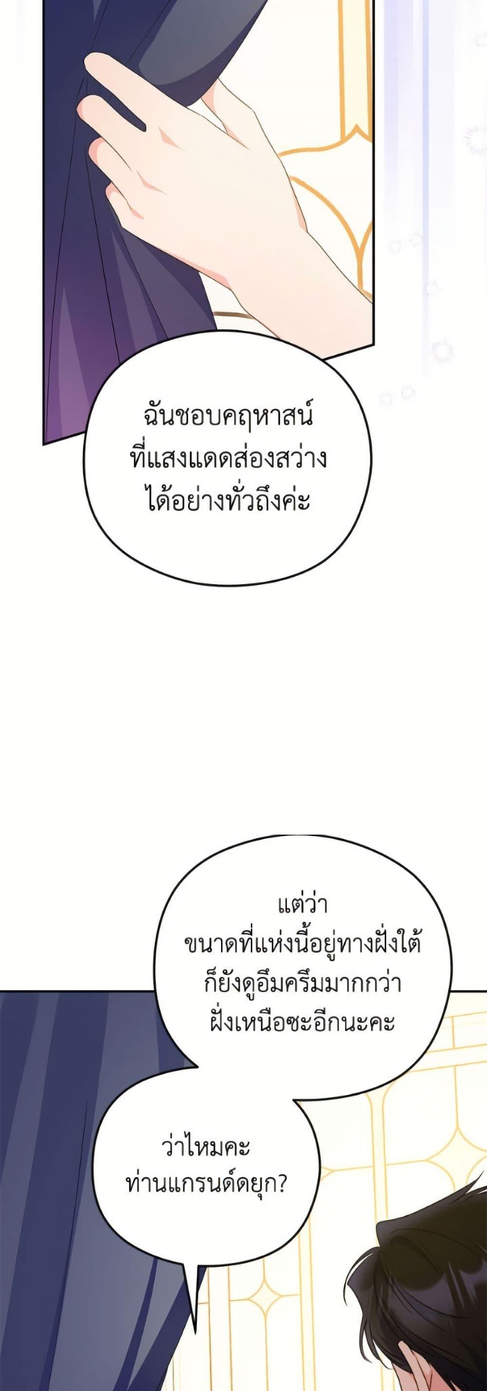 Manga-lc-com อ่านมังงะ อ่านการ์ตูน ออนไลน์ ฟรี The Villainess Captured the Grand Duke ตอนที่ 1 2 3 4 5 6 7 8 9 10 11 12 13 14 ฟรี ไม่มีโฆษณา Manga-lc - อ่าน มังงะ อ่าน การ์ตูน ออนไลน์ อ่านมังงะ ฟรี