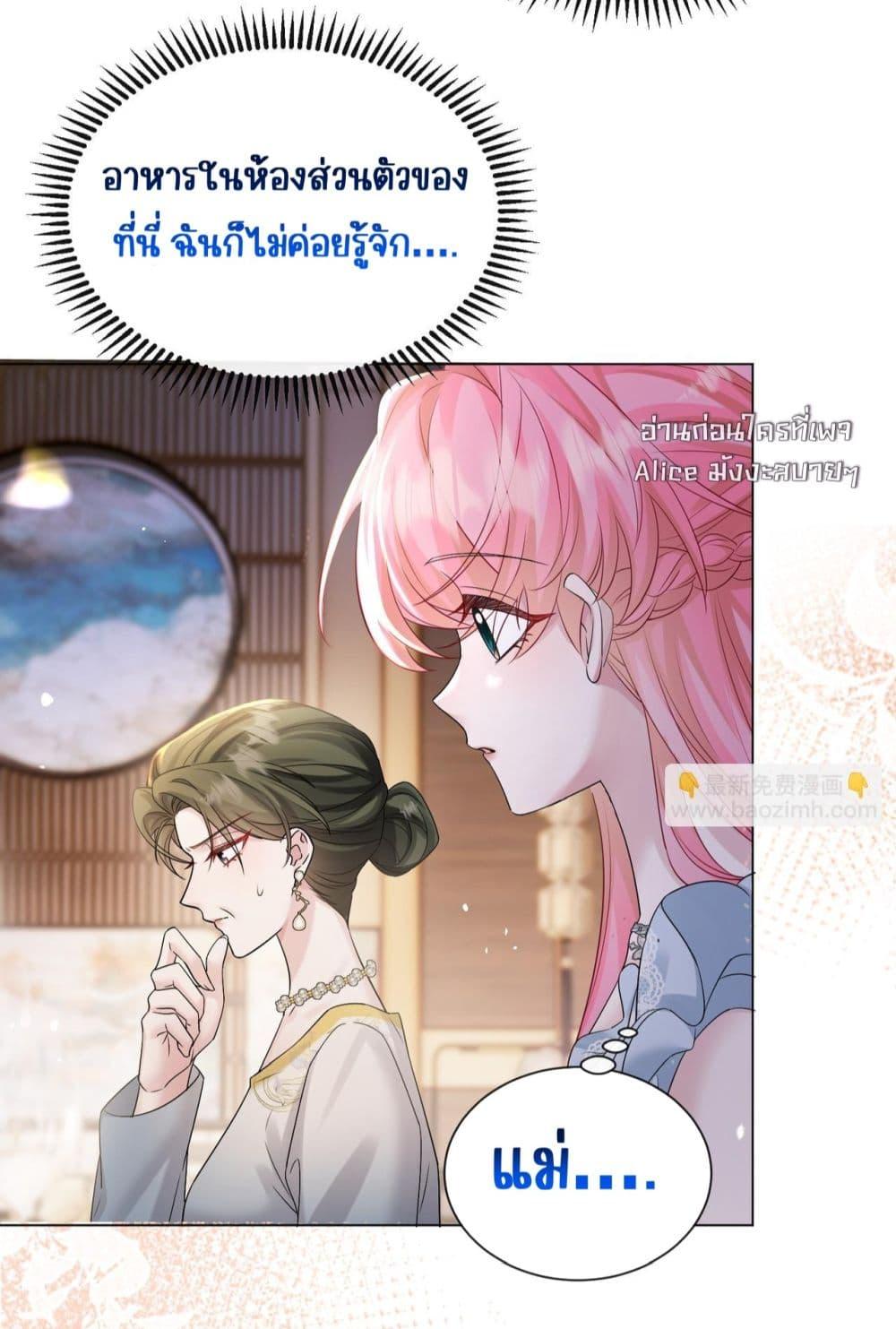 Manga-lc-com อ่านมังงะ อ่านการ์ตูน ออนไลน์ ฟรี Dressedasthe ตอนที่ 1 2 3 4 5 6 7 8 9 10 11 12 13 14 ฟรี ไม่มีโฆษณา Manga-lc - อ่าน มังงะ อ่าน การ์ตูน ออนไลน์ อ่านมังงะ ฟรี