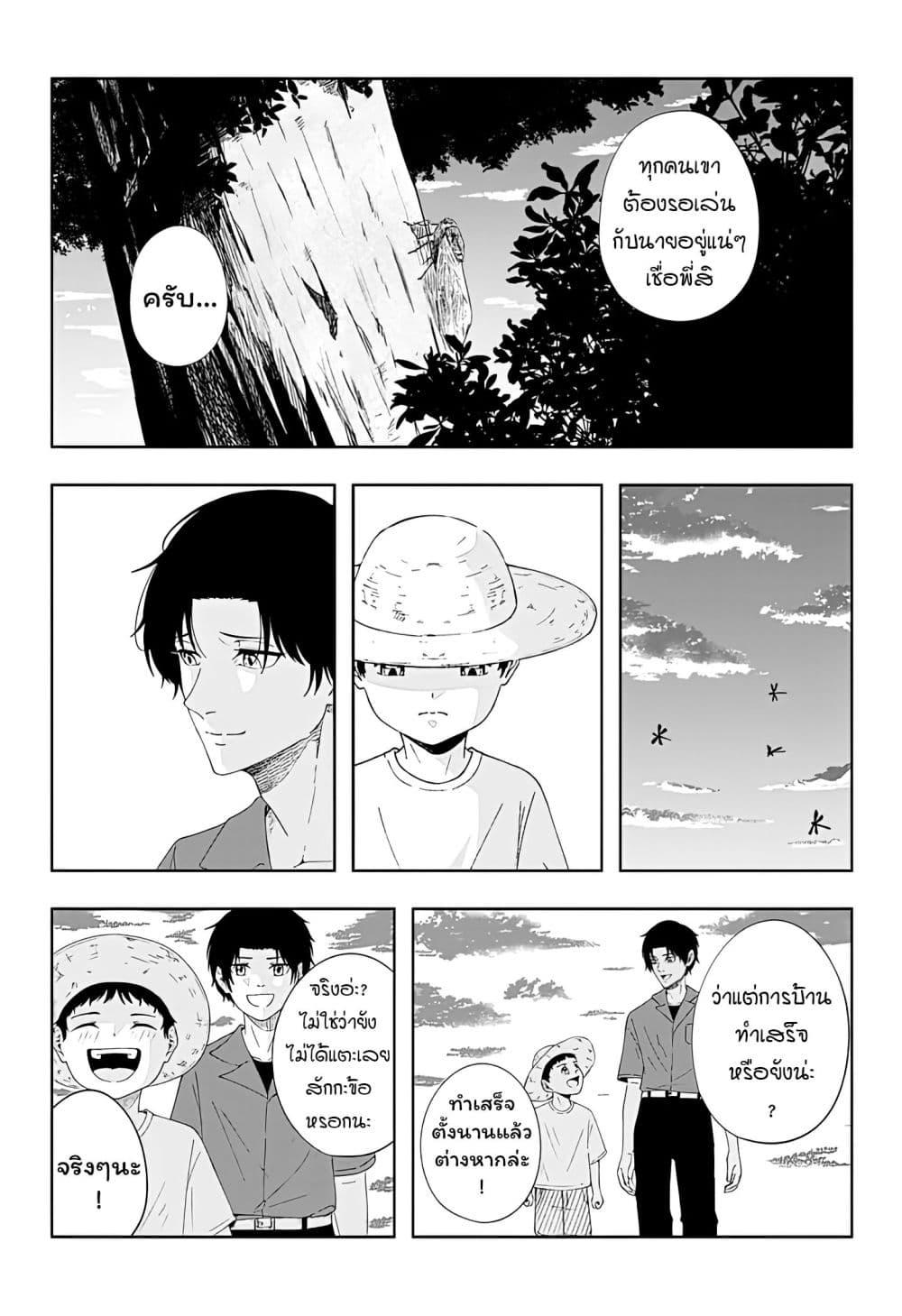 Manga-lc-com อ่านมังงะ อ่านการ์ตูน ออนไลน์ ฟรี Usotsuki Niichan ตอนที่ 1 2 3 4 5 6 7 8 9 10 11 12 13 14 ฟรี ไม่มีโฆษณา Manga-lc - อ่าน มังงะ อ่าน การ์ตูน ออนไลน์ อ่านมังงะ ฟรี
