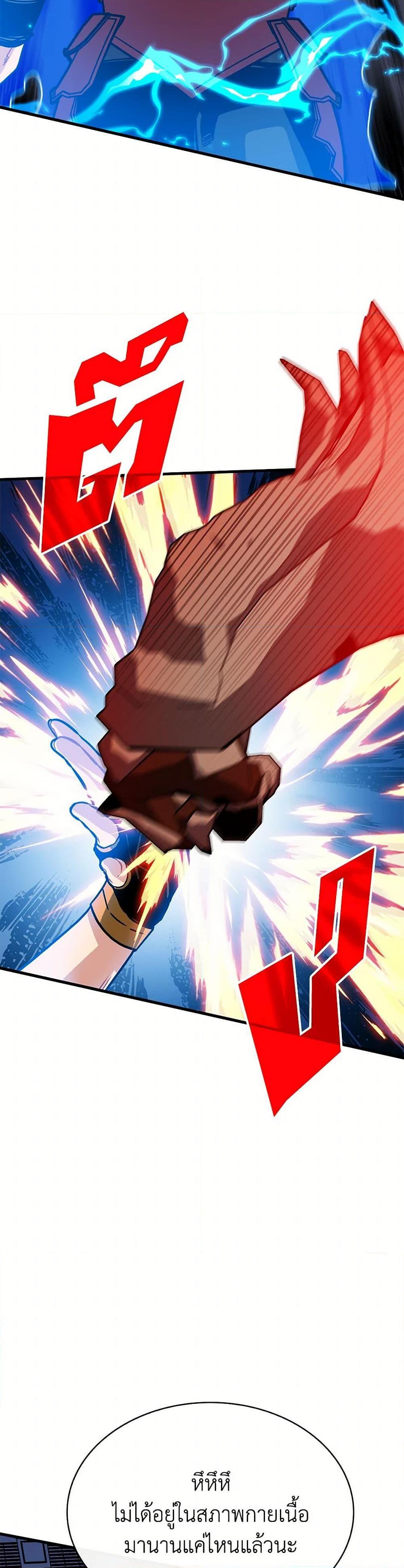 Manga-lc-com อ่านมังงะ อ่านการ์ตูน ออนไลน์ ฟรี SSS-Class Gacha Hunter ตอนที่ 1 2 3 4 5 6 7 8 9 10 11 12 13 14 ฟรี ไม่มีโฆษณา Manga-lc - อ่าน มังงะ อ่าน การ์ตูน ออนไลน์ อ่านมังงะ ฟรี