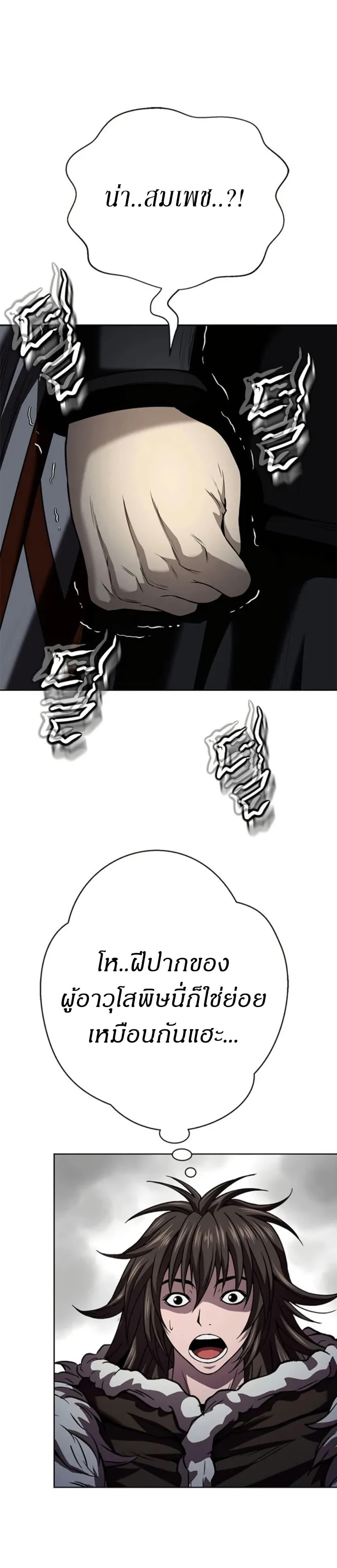 Manga-lc-com อ่านมังงะ อ่านการ์ตูน ออนไลน์ ฟรี Invincible Territory ตอนที่ 1 2 3 4 5 6 7 8 9 10 11 12 13 14 ฟรี ไม่มีโฆษณา Manga-lc - อ่าน มังงะ อ่าน การ์ตูน ออนไลน์ อ่านมังงะ ฟรี