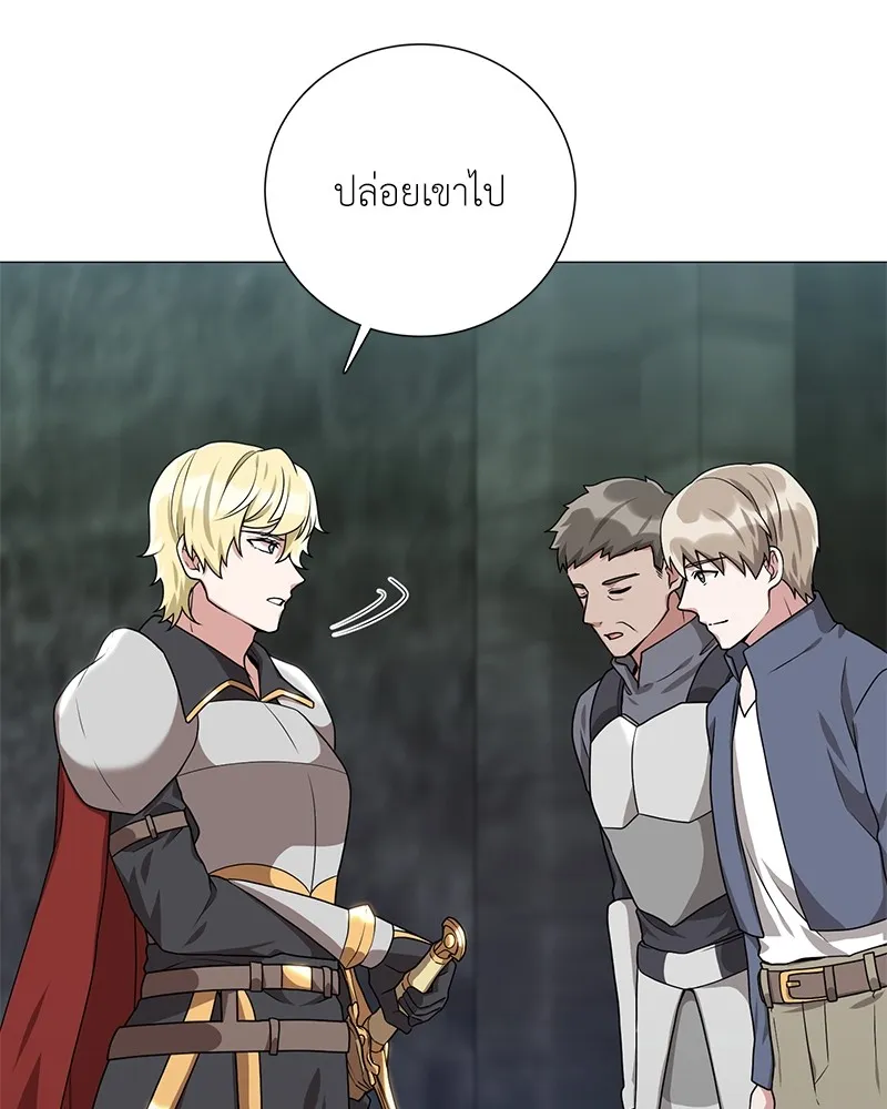 คนสวนโลกฮันเตอร์ ตอนที่ 32 รูปที่ 38