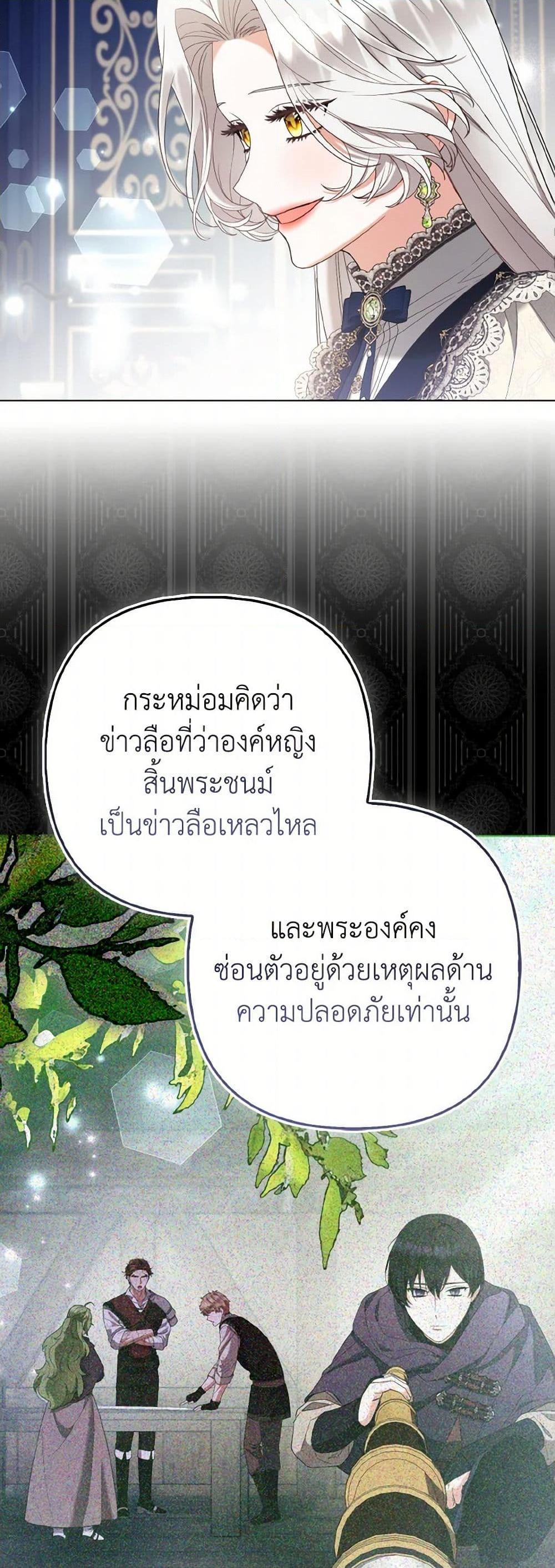 Manga-lc-com อ่านมังงะ อ่านการ์ตูน ออนไลน์ ฟรี The Grand Duke’s Fox Princess ตอนที่ 1 2 3 4 5 6 7 8 9 10 11 12 13 14 ฟรี ไม่มีโฆษณา Manga-lc - อ่าน มังงะ อ่าน การ์ตูน ออนไลน์ อ่านมังงะ ฟรี