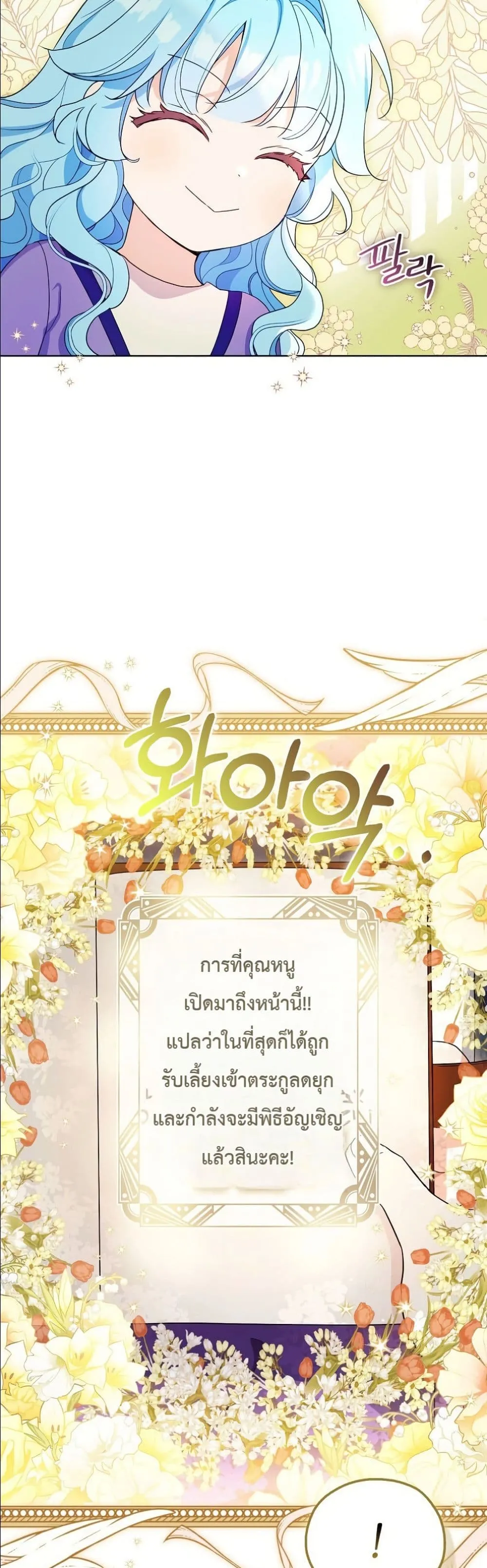 Manga-lc-com อ่านมังงะ อ่านการ์ตูน ออนไลน์ ฟรี The Oracle of the Villainous Baby ตอนที่ 1 2 3 4 5 6 7 8 9 10 11 12 13 14 ฟรี ไม่มีโฆษณา Manga-lc - อ่าน มังงะ อ่าน การ์ตูน ออนไลน์ อ่านมังงะ ฟรี