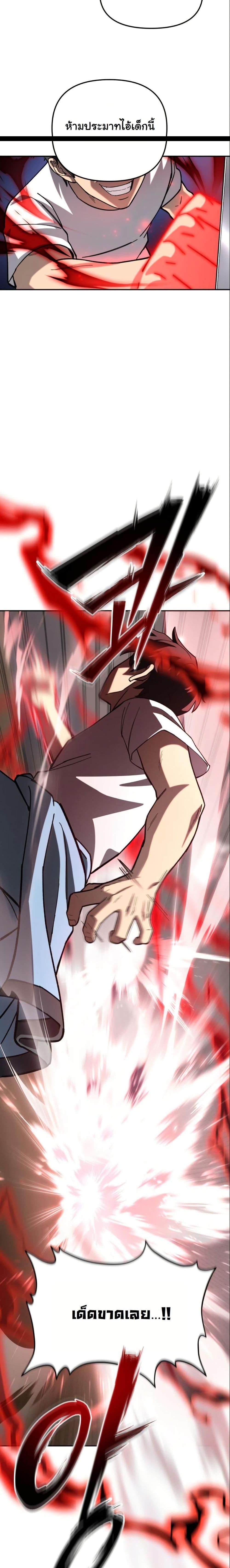 Manga-lc-com อ่านมังงะ อ่านการ์ตูน ออนไลน์ ฟรี Heavenly Demon Goes to High School ตอนที่ 1 2 3 4 5 6 7 8 9 10 11 12 13 14 ฟรี ไม่มีโฆษณา Manga-lc - อ่าน มังงะ อ่าน การ์ตูน ออนไลน์ อ่านมังงะ ฟรี