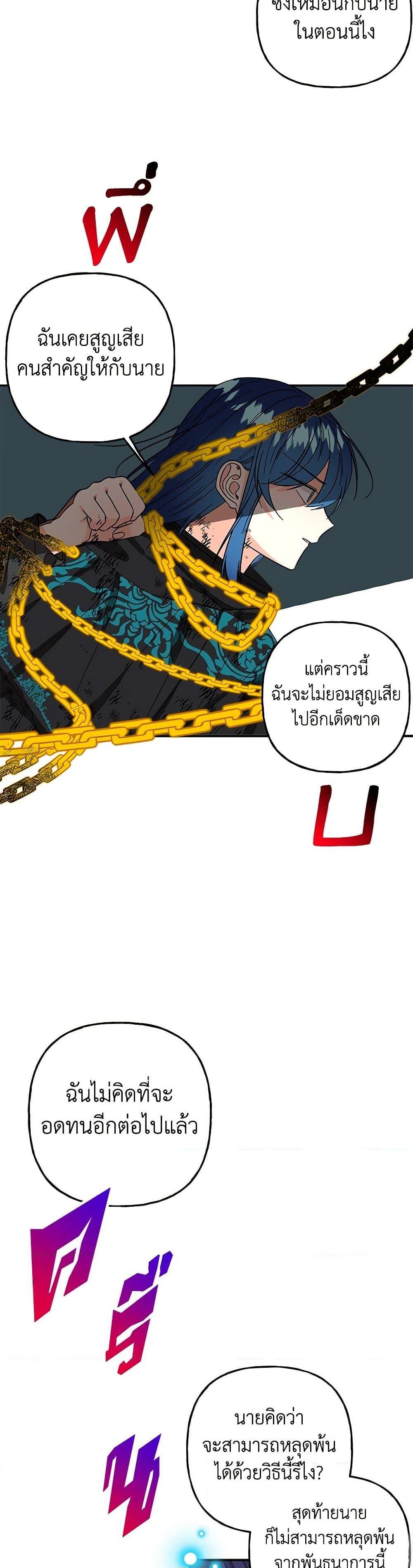 Manga-lc-com อ่านมังงะ อ่านการ์ตูน ออนไลน์ ฟรี Daughter of the Archmage ตอนที่ 1 2 3 4 5 6 7 8 9 10 11 12 13 14 ฟรี ไม่มีโฆษณา Manga-lc - อ่าน มังงะ อ่าน การ์ตูน ออนไลน์ อ่านมังงะ ฟรี